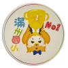 硅藻泥吸水杯墊